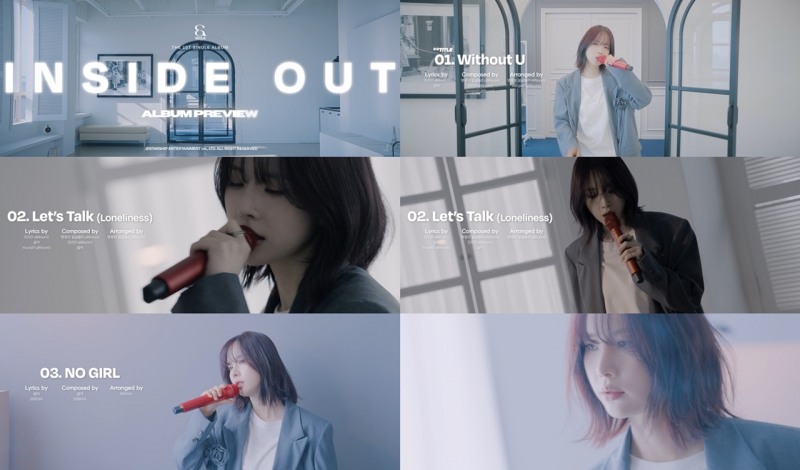 우주소녀 설아, 첫 싱글 앨범 ‘인사이드 아웃’ 프리뷰 공개…깊어진 무드+음색