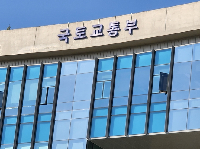 국토교통부 제공