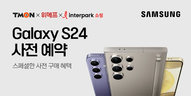 이미지=티몬 제공