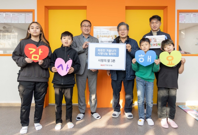 (뒷줄 왼쪽부터) 신왕섭 HDC현대산업개발 실장, 이만용 인천 연희지역아동센터장, 양승철 HDC현대산업개발 시티오씨엘 현장소장이 기념 촬영을 하고 있다. / 사진=HDC현대산업개발 제공