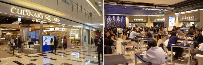 아워홈 푸드홀 브랜드 ‘컬리너리스퀘어 바이 아워홈’ 내외부 전경 / 사진=아워홈 제공