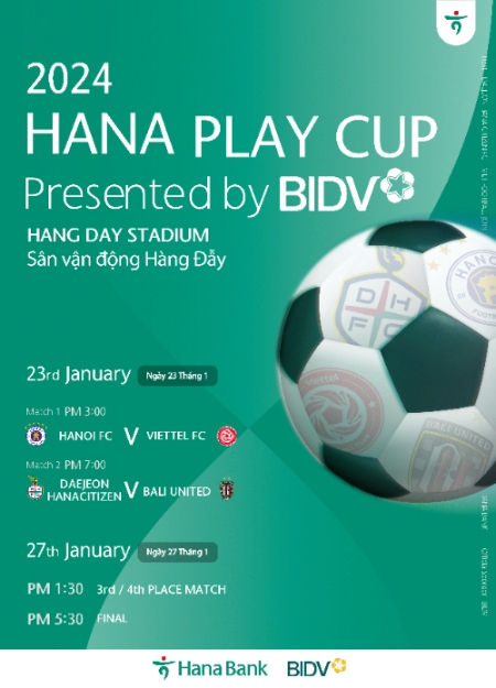 하나은행 ‘BIDV 초청 하나플레이컵’ 국제 축구대회 후원