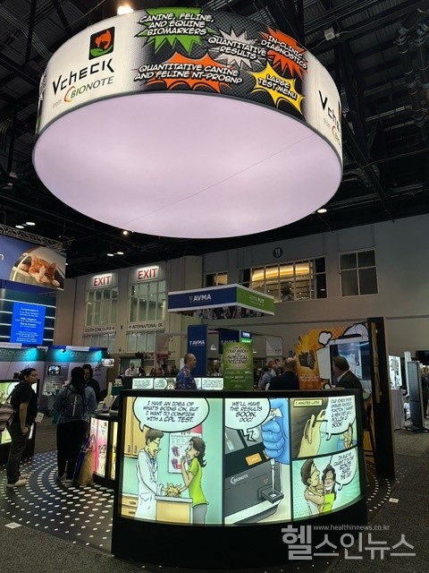 바이오노트제공