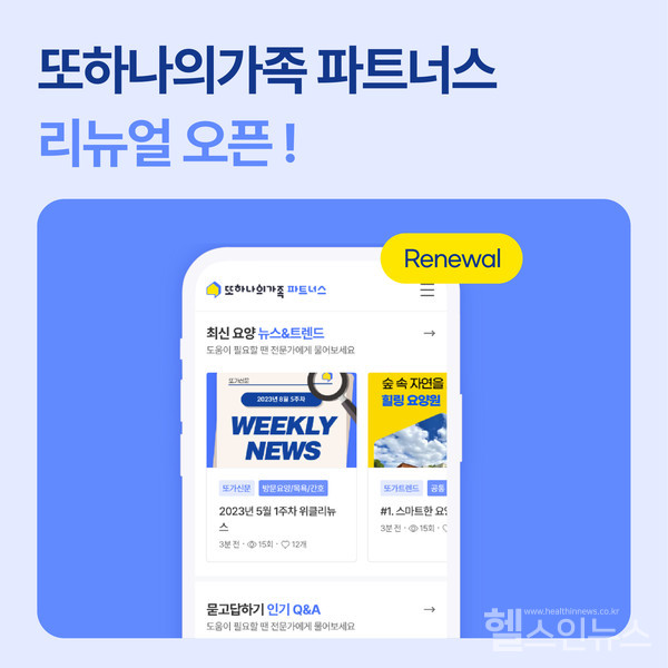 헥톤프로젝트제공