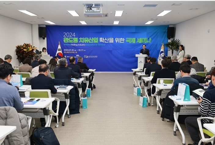 세미나 개최 (사진제공 = 완도군)