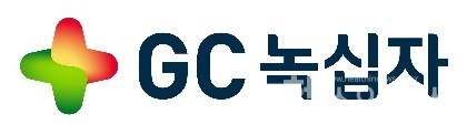 GC녹십자
