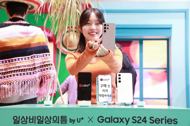 LG유플러스 모델이 ‘일상비일상의틈byU+’에서 갤럭시 S24 시리즈를 체험하고 있다. / 사진=LG유플러스 제공