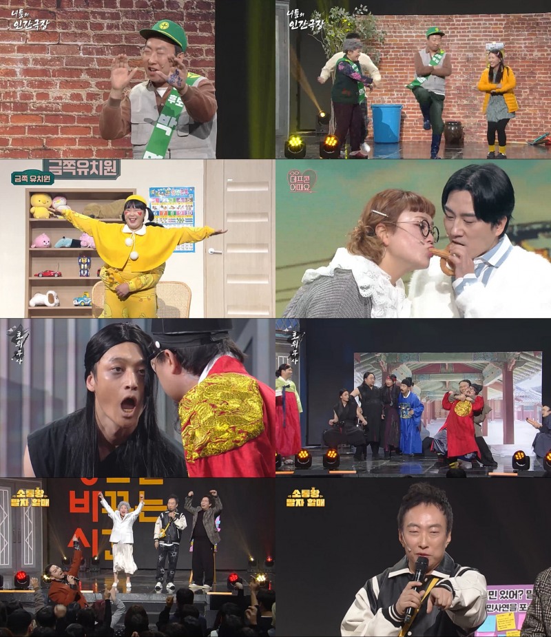 ‘개그콘서트’ 박명수, 원조 코미디 천재의 후배 사랑…김영희X김지영과 케미 폭발