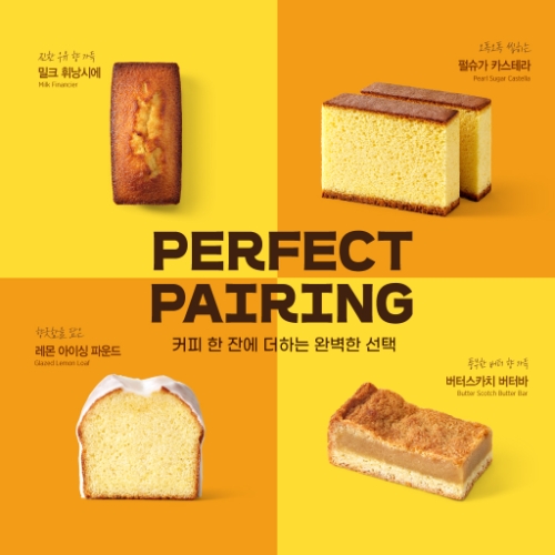 이디야커피 ‘구움과자 디저트’ 4종 출시