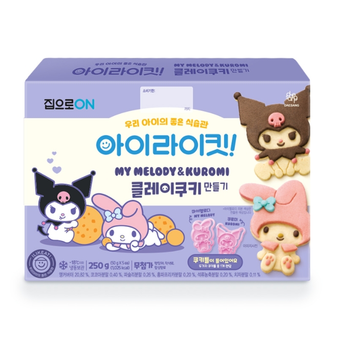 사진=대상 제공