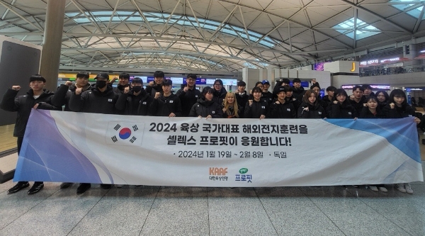 매일헬스뉴트리션이 동계훈련을 마치고 19일 독일로 해외 전지훈련을 떠나는 육상 국가대표 선수단을 응원하고 있다.