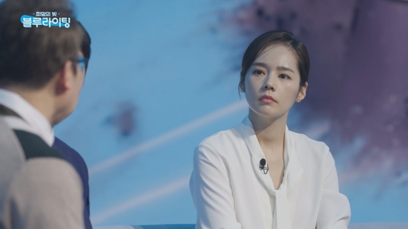한가인, 24일 tvN ‘희망의 빛, 블루라이팅’ 재능기부 MC 참여
