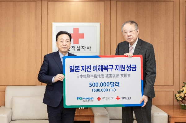 김철수 대한적십자사 회장, 류진 한국경제인협회 회장(오른쪽) (사진출처 : 대한적십자사)