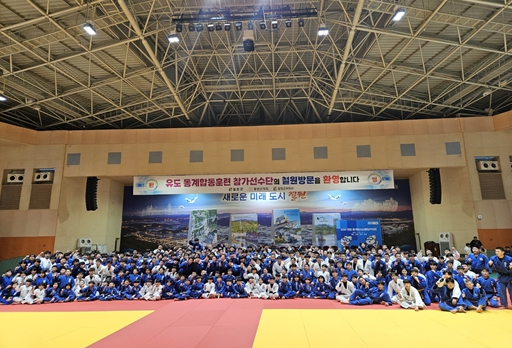 사진=철원군 스포츠마케팅사업 유도종목 동계전지훈련 성료