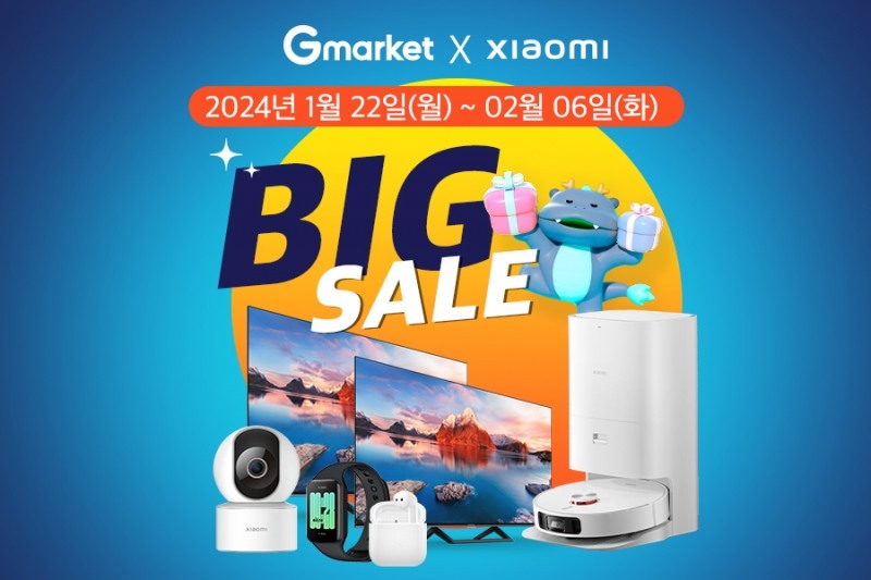 샤오미 물걸레 로봇청소기, 샤오미 TV ‘2024 G마켓·옥션 설 빅세일’ 행사 참여