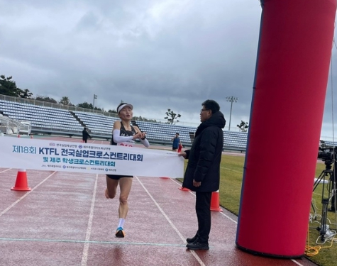 사진=여수시청 김은미, 제18회 서귀포 전국크로스컨트리대회 ‘우승