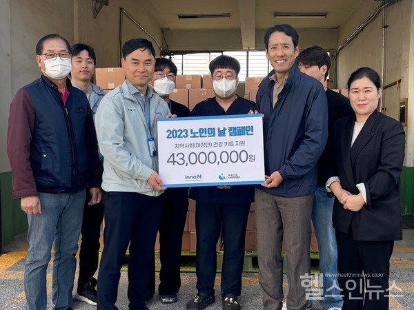 HK이노엔이천사업장노인의날캠페인건강키트전달식현장