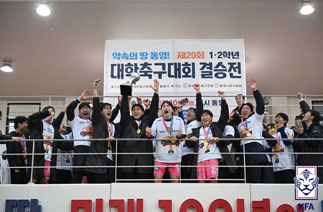 사진=제20회 1,2학년 대학축구대회 통영기에서 우승을 차지한 용인대의 모습.