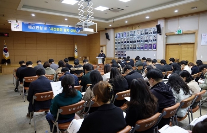 예산교육 / 사진=장흥군 제공