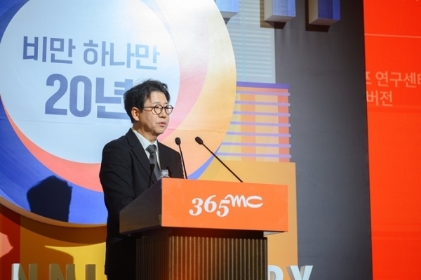 365mc 비만클리닉 ’지방줄기세포센터’ 개소