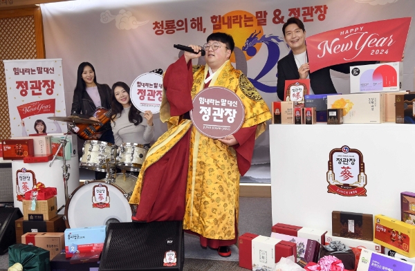 사진제공 : KGC인삼공사 정관장