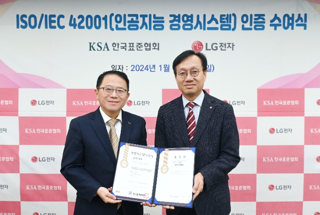 LG전자 H&A사업본부는 지난 19일 서울 강남구 한국표준협회로부터 ‘AI 경영시스템(ISO/IEC 42001)’ 인증서를 받았다고 22일 밝혔다. 사진은 지난 19일 서울 강남구 한국표준협회에서 진행된 인증 수여식에서 (우측부터)오세기 LG전자 H&A연구센터장과 강명수 한국표준협회 회장이 기념사진을 촬영하는 모습. (사진 = LG전자 제공)