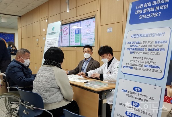 화순전남대학교병원제공