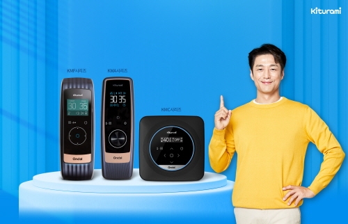 국민보일러 귀뚜라미, 3세대 카본매트 80만회 굽힘 테스트 안전 검증