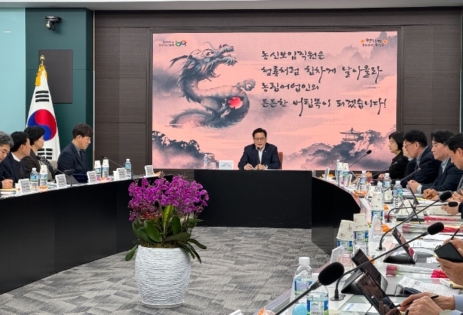 이재식 농협중앙회 부회장 및 농협 임직원은 22일 서울 중구 농협중앙회 본관에서 '2024년 신용보증 사업추진 전략회의'에 참석했다. / 사진=농협 제공