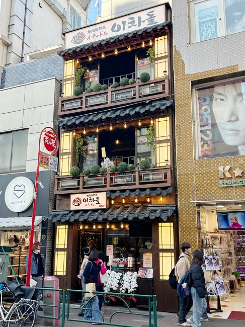 이차돌, 신오쿠보에 일본 2호점 개점...글로벌 진출 본격화