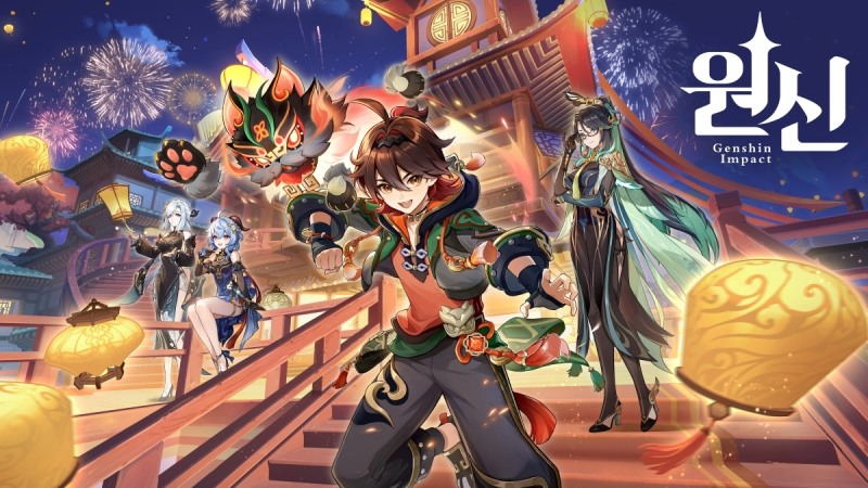 호요버스, '원신' 새해 첫 업데이트 31일 실시 예고