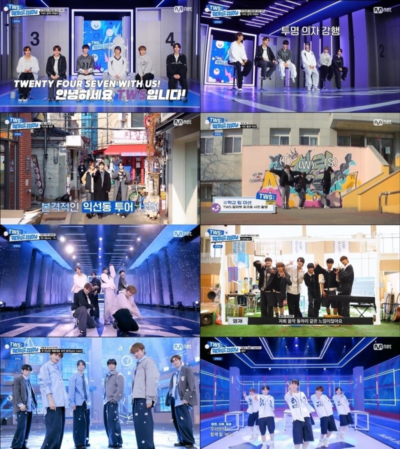 TWS(투어스), 데뷔 당일 글로벌 데뷔쇼+팬 쇼케이스 개최…‘최고 기대주’다운 광폭 행보