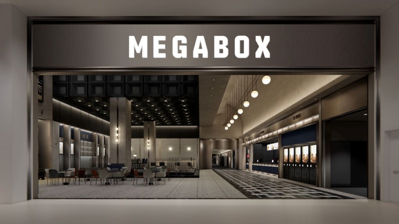 메가박스, 수원스타필드점 24일 오픈…돌비 애트모스관X컴포트관 등 특별관 도입