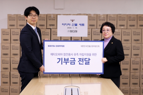 신동희 이디야커피 경영지원본부장과(왼쪽), 강길자 대한민국전몰군경미망인회 회장