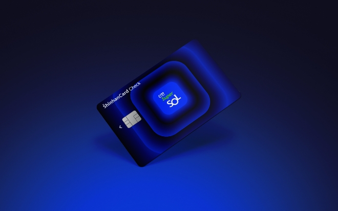 사진=신한카드 제공