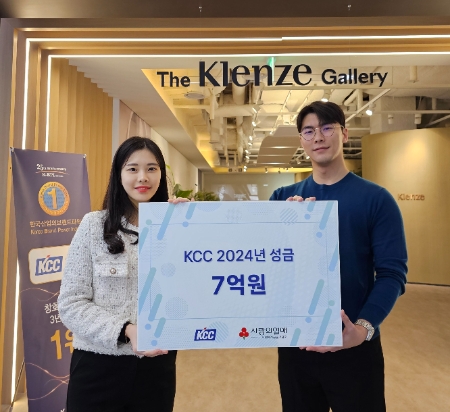 사진=KCC 제공