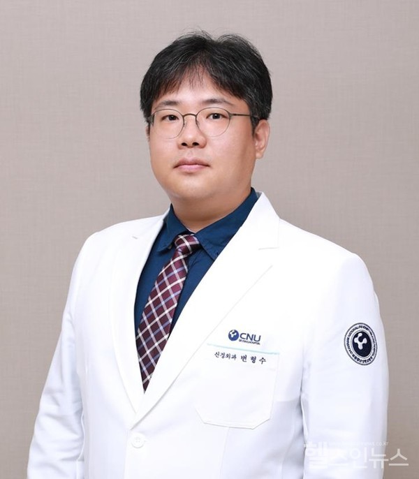 신경외과변형수교수(세종충남대학교병원제공)