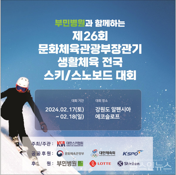 부민병원제공