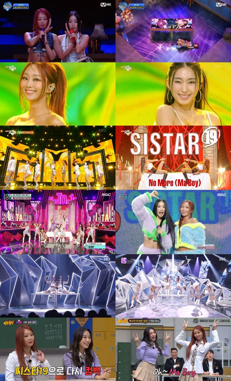 씨스타19(SISTAR19), ‘NO MORE (MA BOY)’ 첫 주 활동 성료…레전드 유닛의 명성 입증