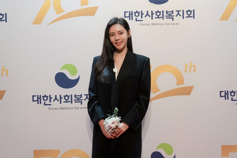 추자현, 대한사회복지회 70주년 기념식에서 감사패 수여 받아…“꾸준히 동참하고 싶다”