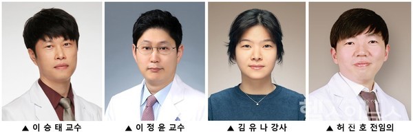 세브란스연구팀