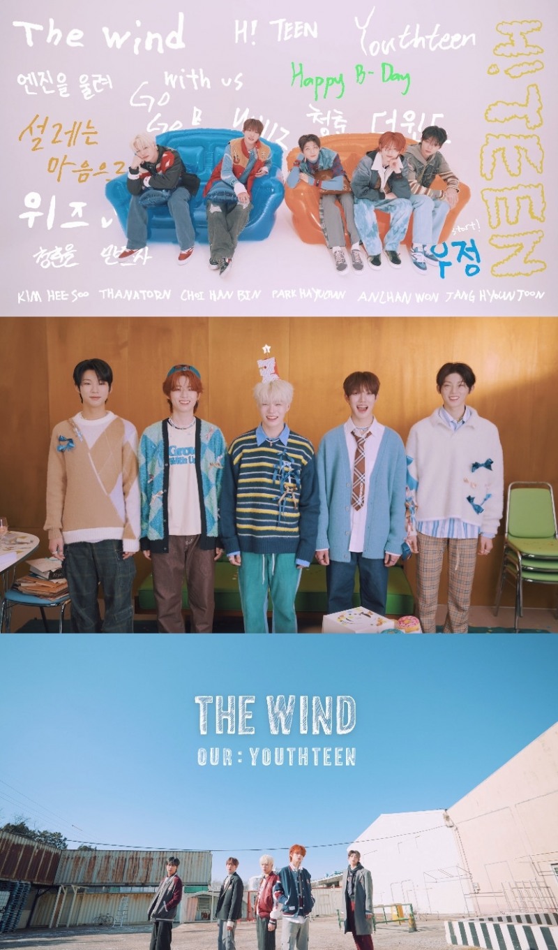 더윈드, 내달 14일 미니 2집 발매 확정…트레일러 깜짝 공개