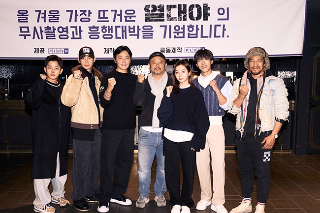 우도환X장동건X이혜리X박성훈X김민석X김민, ‘열대야’ 캐스팅 확정…태국 방콕 배경으로 펼쳐지는 하드보일드 액션