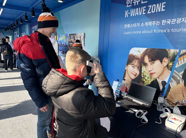 한류 스타가 소개해주는 한류 관광지 가상현실 콘텐츠 체험