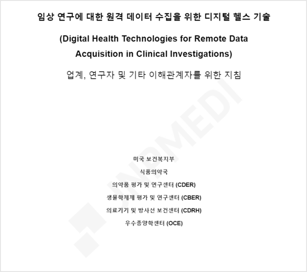 제이앤피메디제공