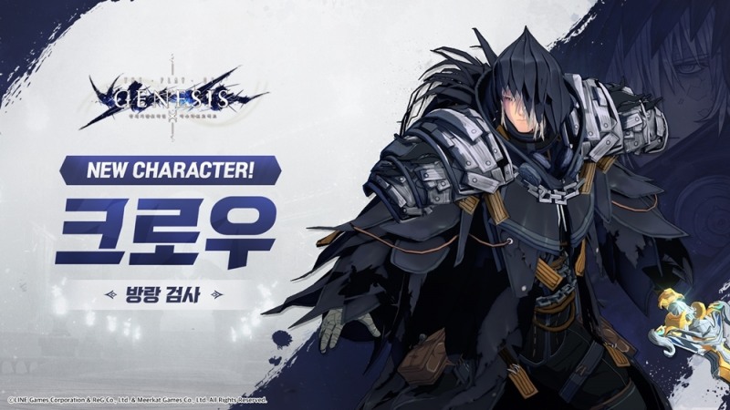 창세기전 모바일, 원작 인기 캐릭터 '크로우' 추가