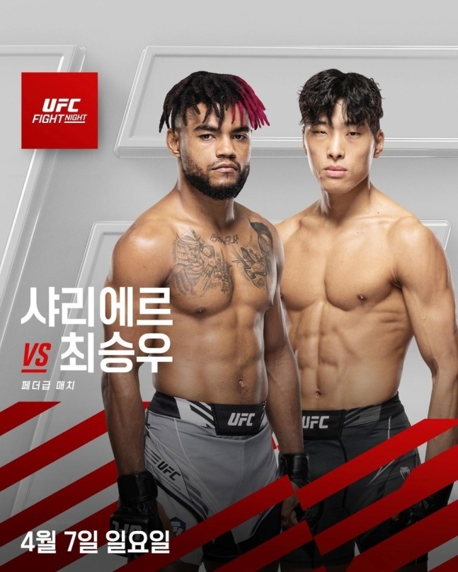 최승우, 4월 UFC 연승 도전.. '후회 없이 싸우고 오겠다" 각오