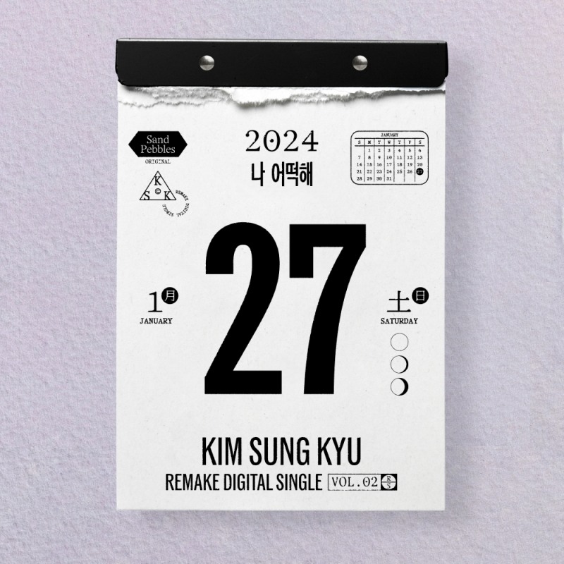 사진제공 = 더블에이치티엔이