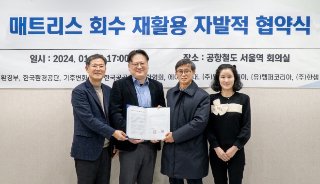 베스트 라이프 솔루션 기업 코웨이(대표 서장원)는 환경부와 폐매트리스 회수·재활용 자발적 협약을 체결했다. 김영삼 코웨이 환경안전인증팀 팀장(왼쪽 두번째)과 문갑생 한국환경공단 처장(왼쪽 첫번째), 김동섭 한국공공자원순환협회 실장(왼쪽 세번째) 및 관계자들이 기념 촬영을 하고 있다.