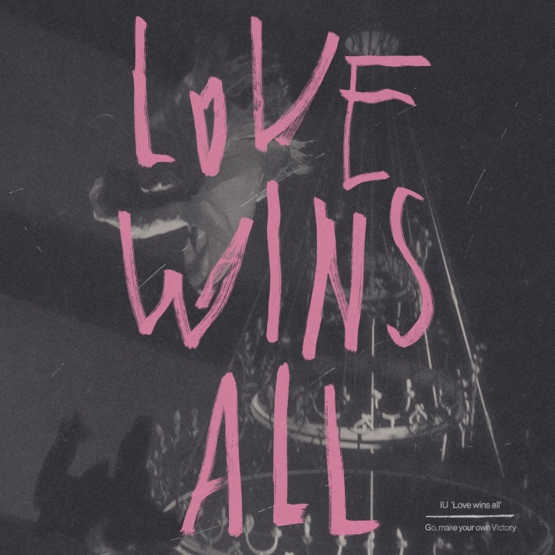 아이유, 화려한 귀환…‘Love wins all’ 국내외 음원 차트 1위 석권